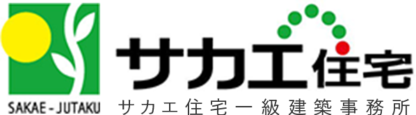 サカエ住宅